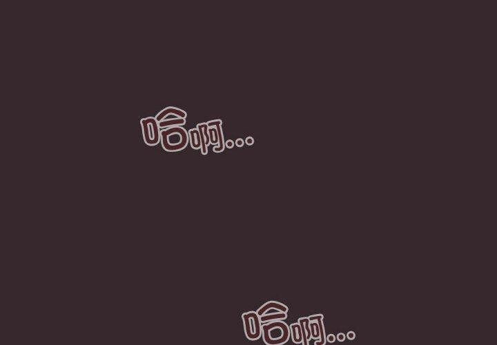 天降美差第41話