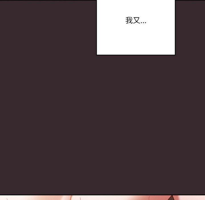 天降美差第41話