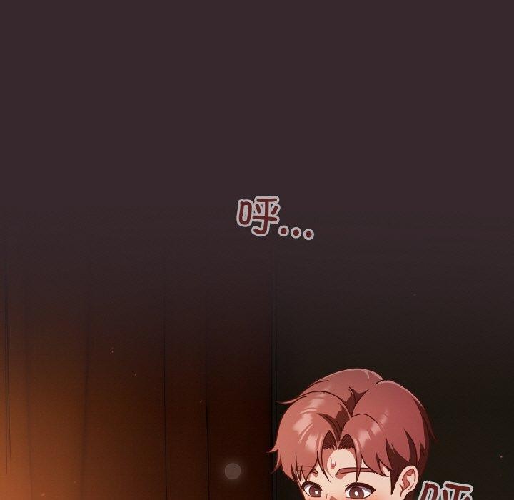 天降美差第41話