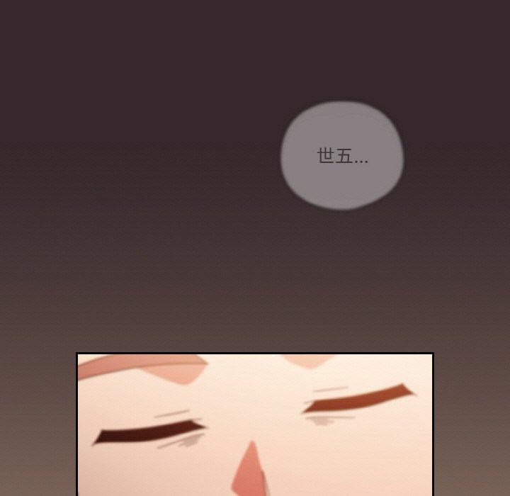 天降美差第41話