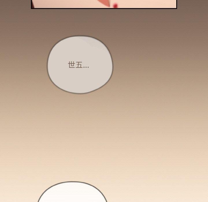 天降美差第41話