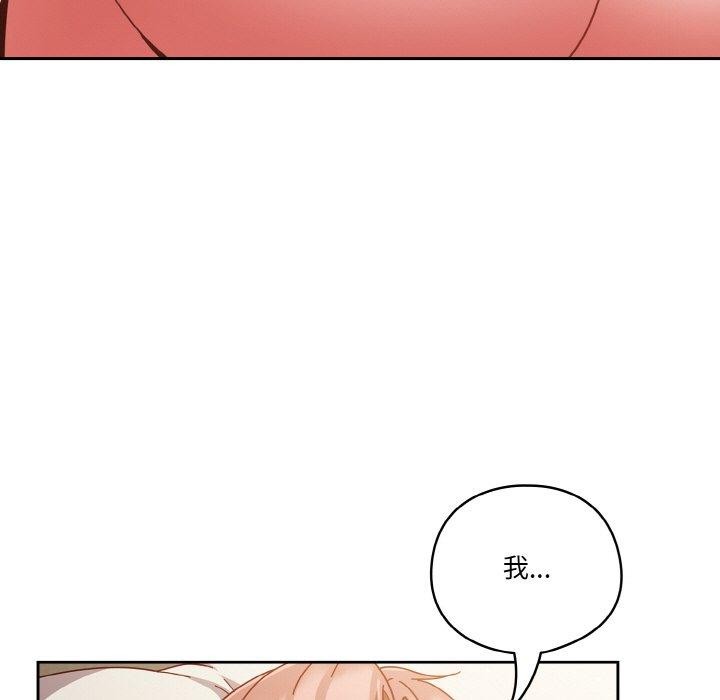 天降美差第41話