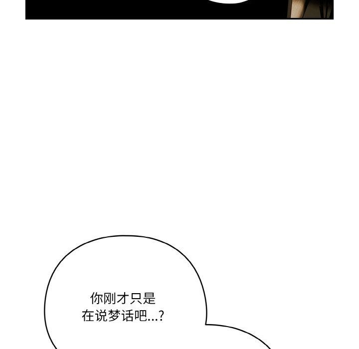 天降美差第41話