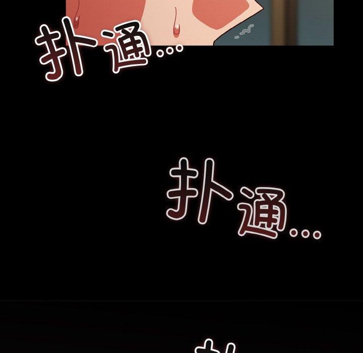 天降美差第41話