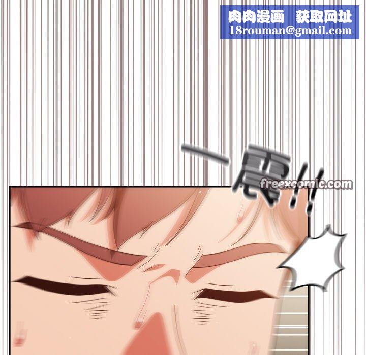 天降美差第41話