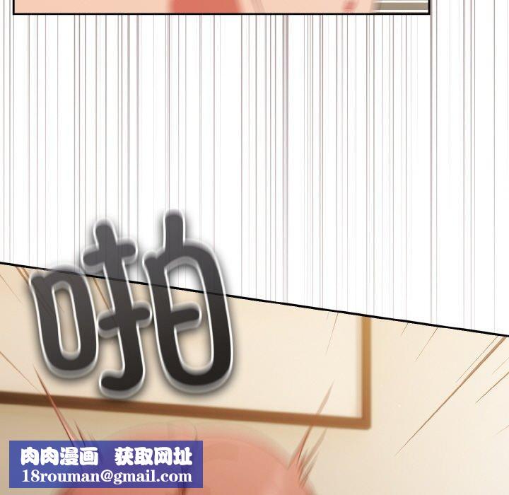 天降美差第41話