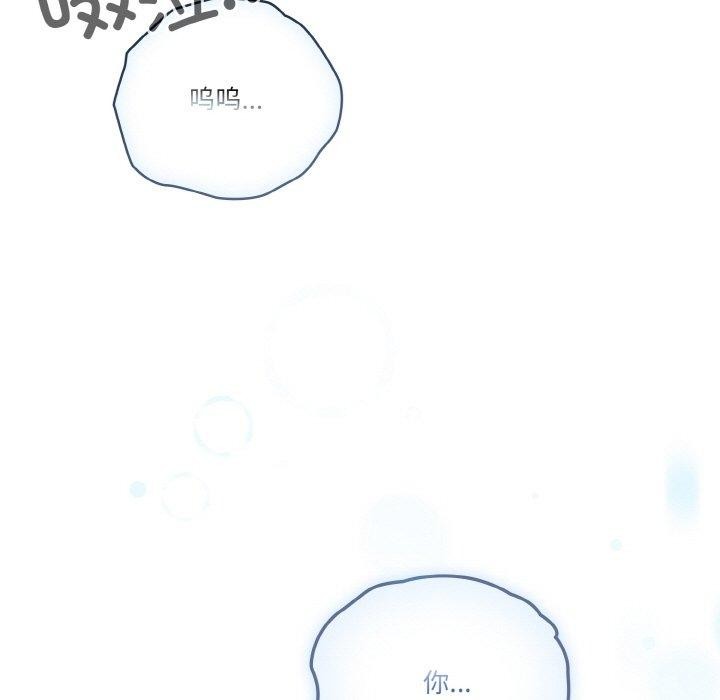 天降美差第41話