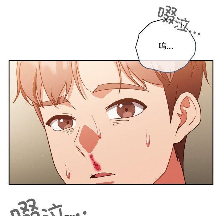 天降美差第41話