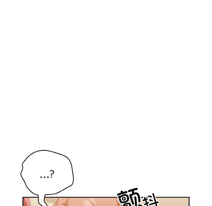 天降美差第41話