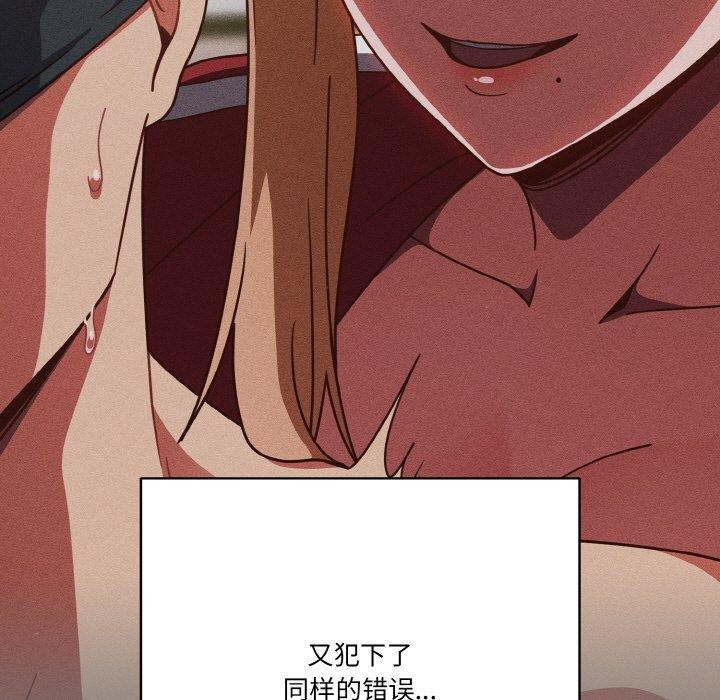 天降美差第41話