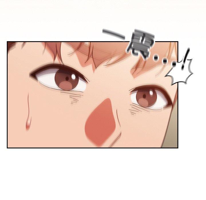 天降美差第41話