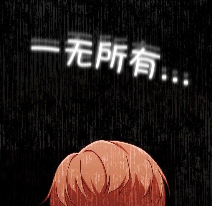 天降美差第41話