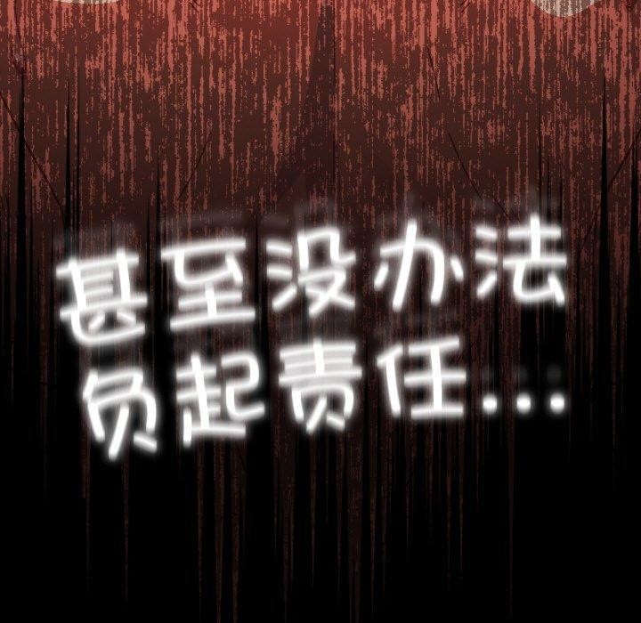 天降美差第41話