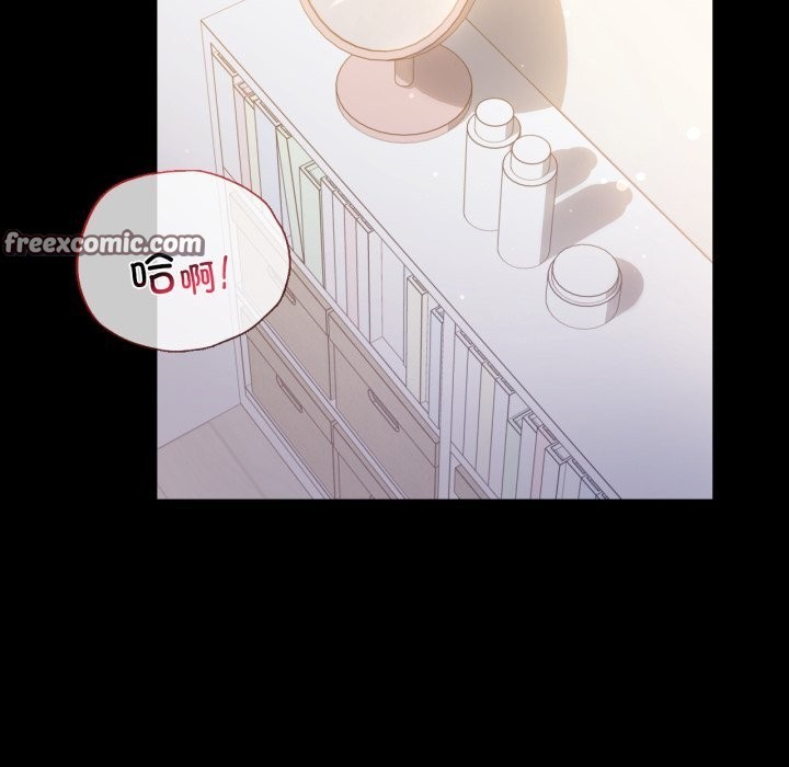 背叛的开始第64話