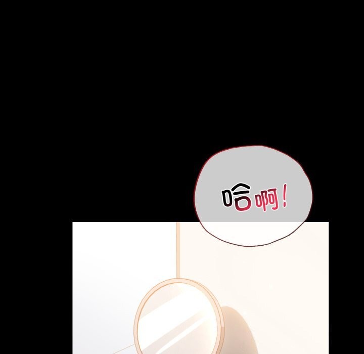 背叛的开始第64話