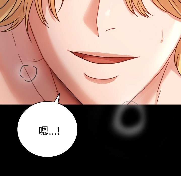 背叛的开始第64話