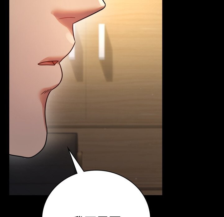 背叛的开始第64話