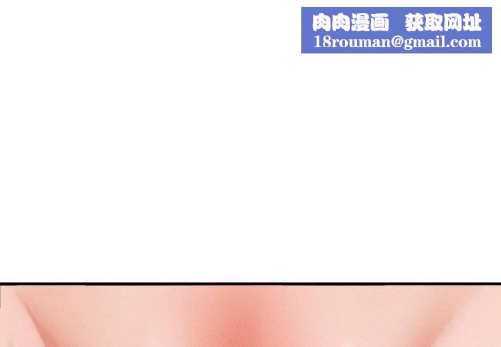 会长家的小儿子第5話