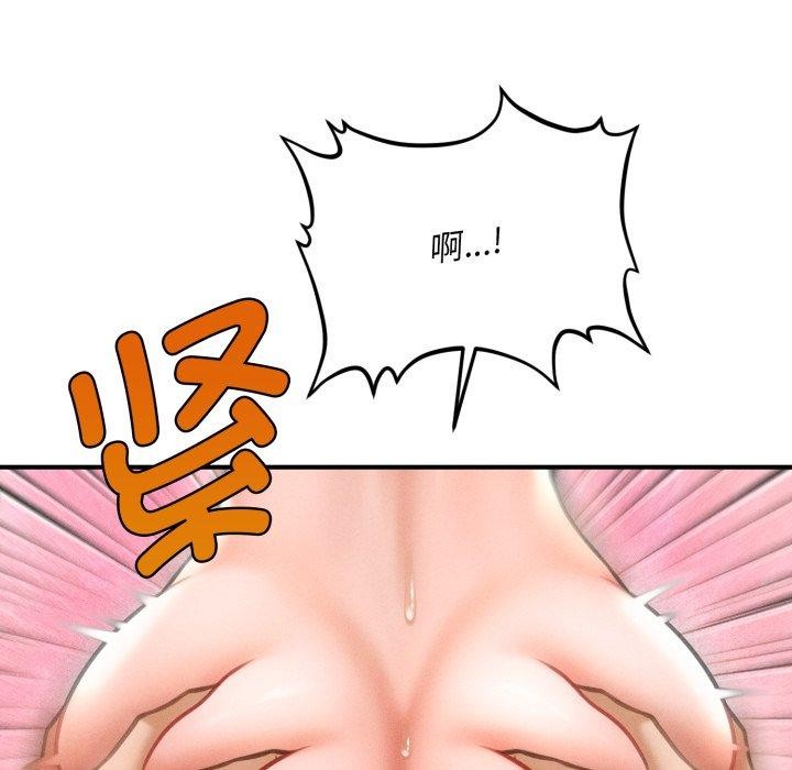 会长家的小儿子第5話