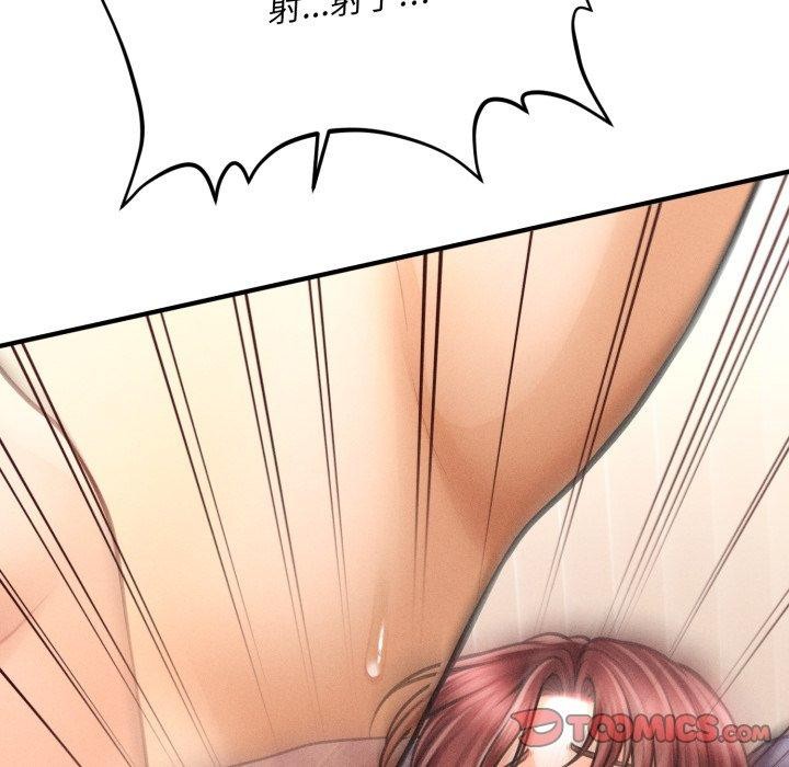 会长家的小儿子第5話