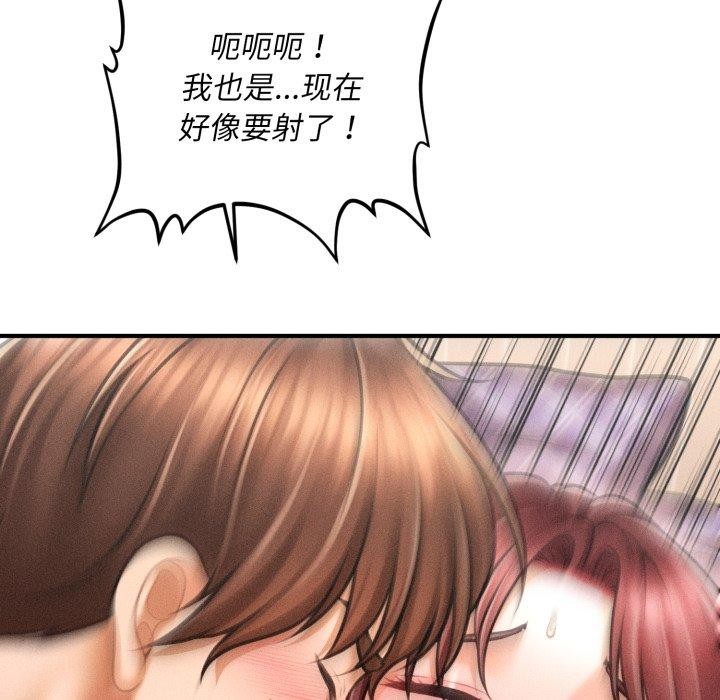 會長家的小兒子第5話