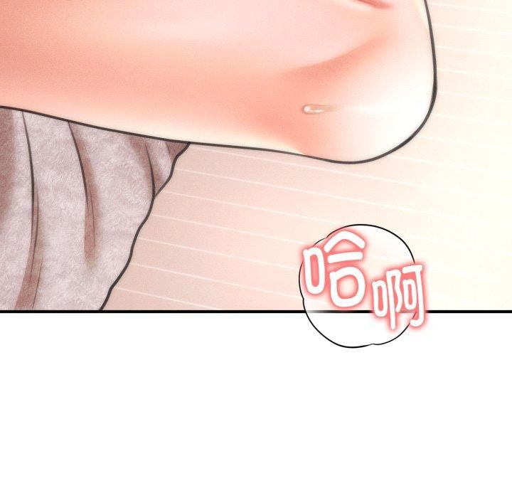 会长家的小儿子第5話