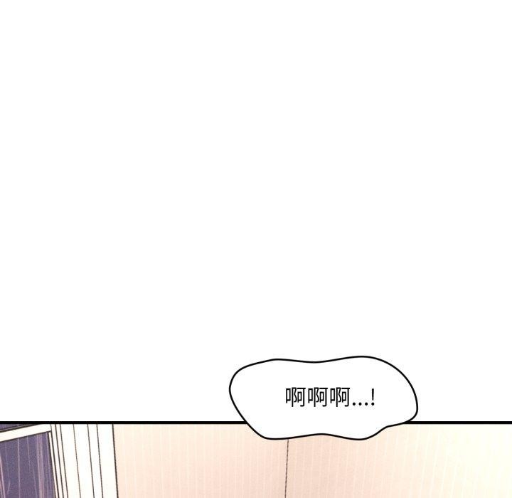 會長家的小兒子第5話