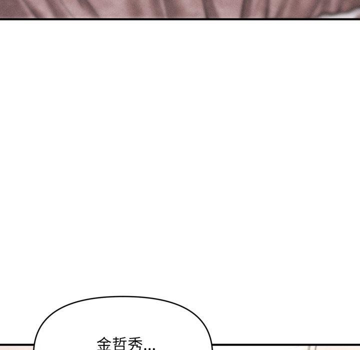 会长家的小儿子第5話