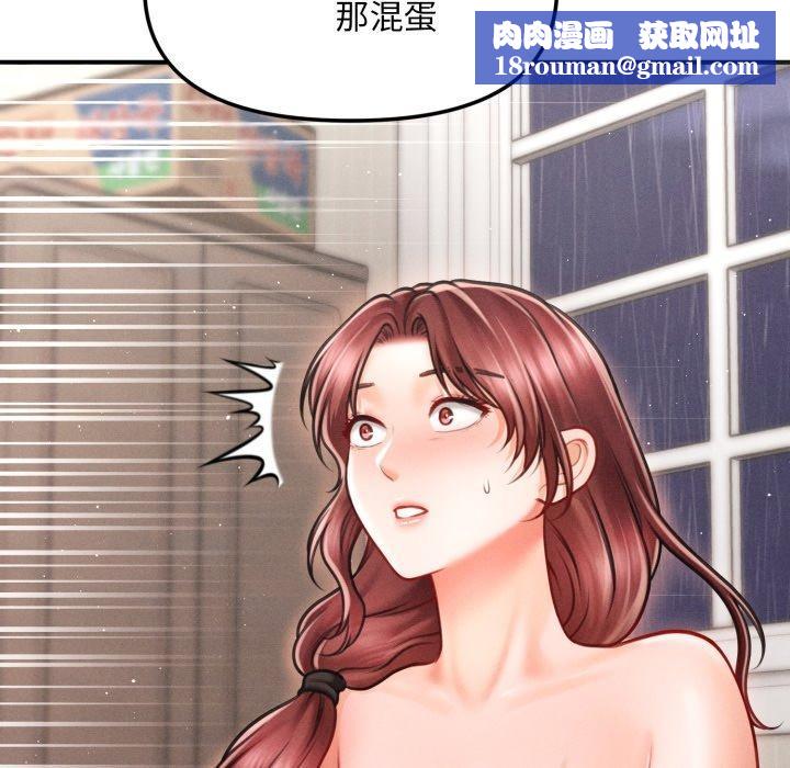 会长家的小儿子第5話