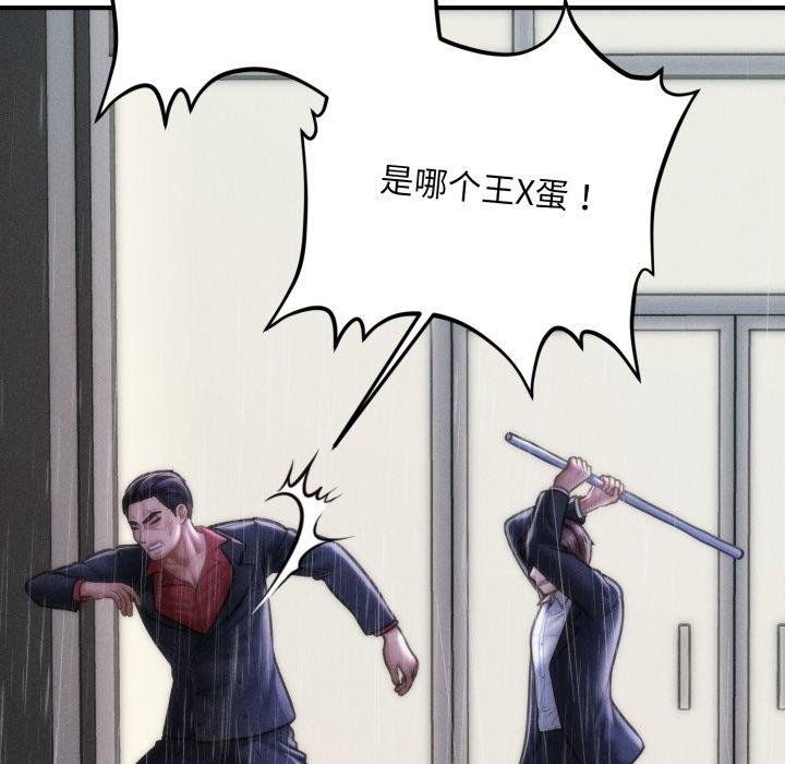 会长家的小儿子第5話