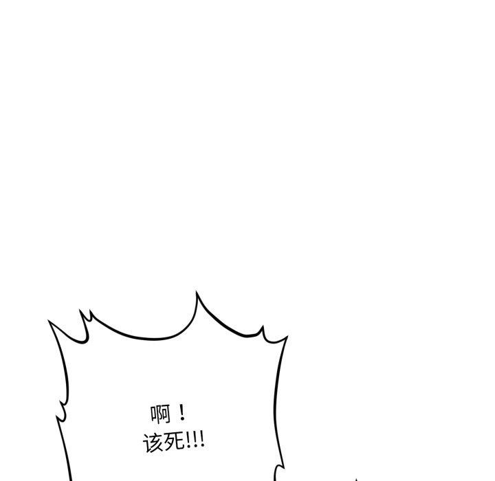 會長家的小兒子第5話