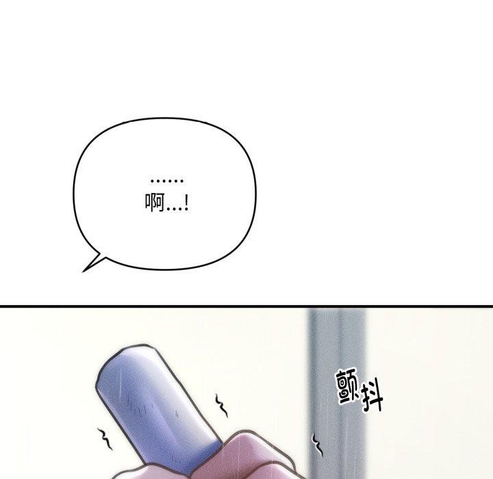 會長家的小兒子第5話