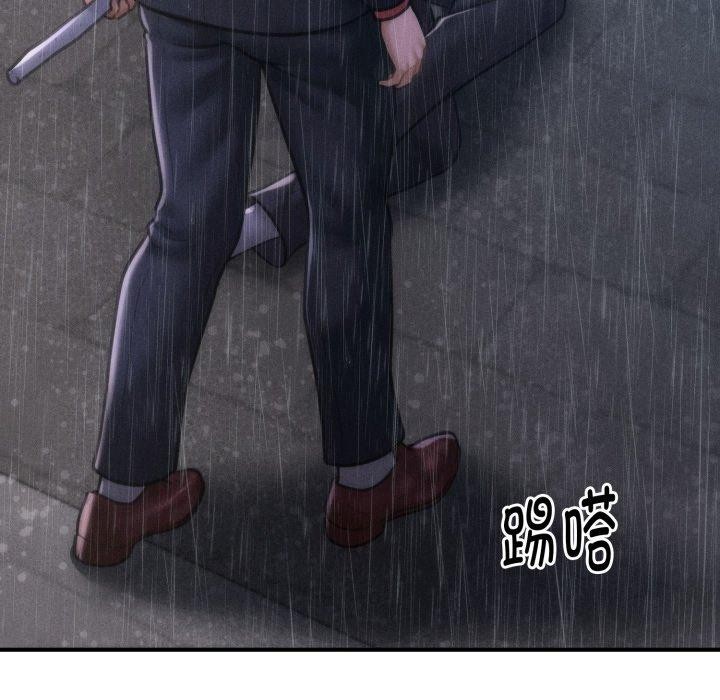 會長家的小兒子第5話