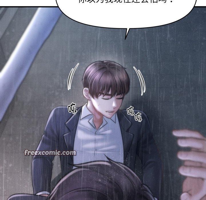 会长家的小儿子第5話