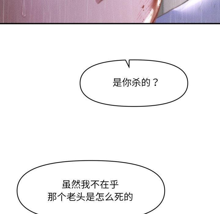 会长家的小儿子第5話