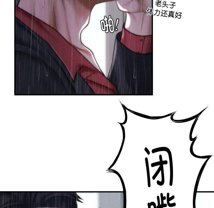 会长家的小儿子第5話