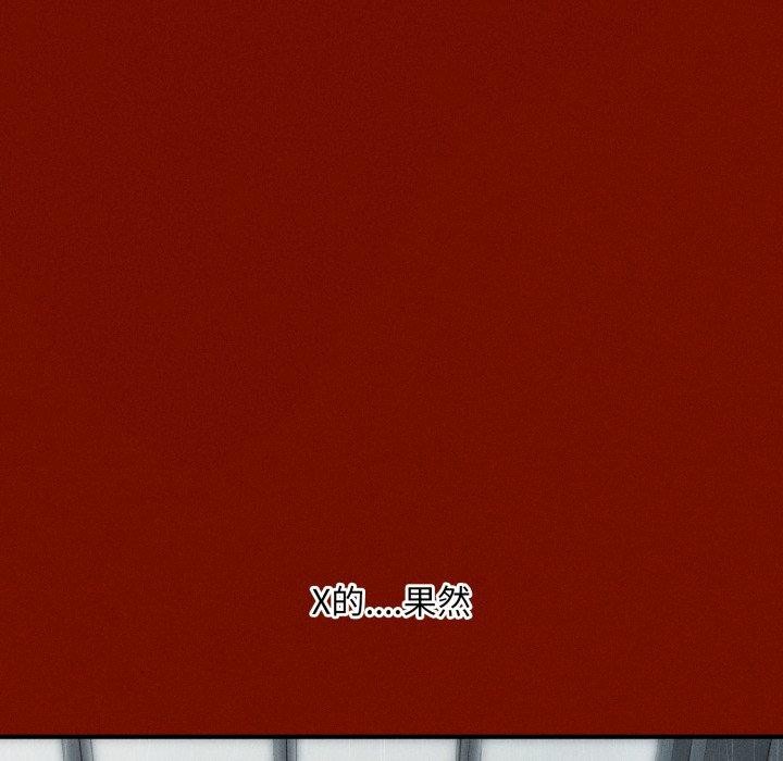 会长家的小儿子第5話