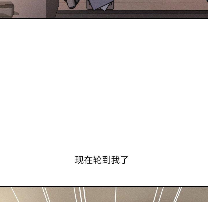 会长家的小儿子第5話