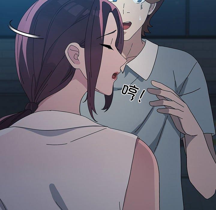 我家的赘婿大人/赘婿要通吃第83話