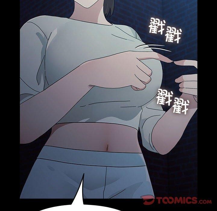 我家的赘婿大人/赘婿要通吃第83話