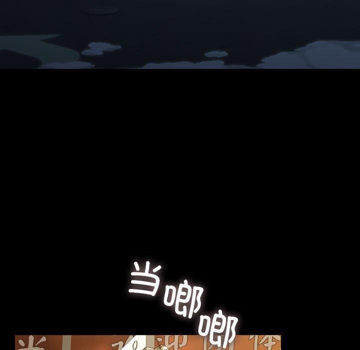 我家的赘婿大人/赘婿要通吃第83話