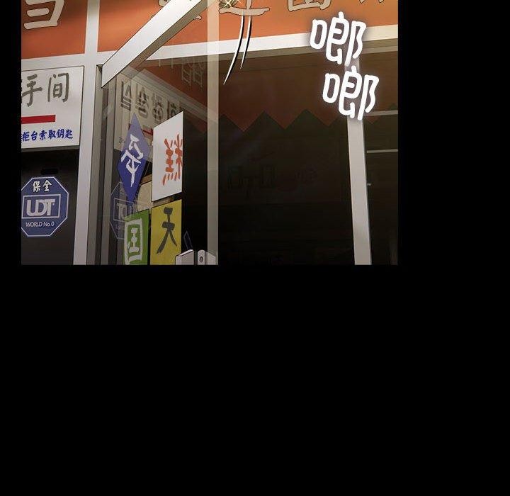 我家的赘婿大人/赘婿要通吃第83話