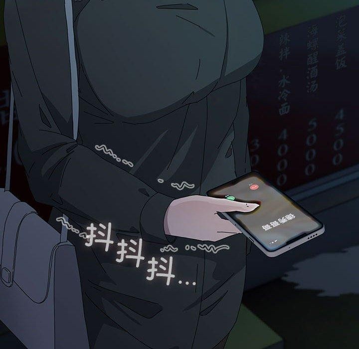 我家的赘婿大人/赘婿要通吃第83話