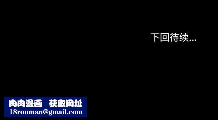 我家的赘婿大人/赘婿要通吃第83話