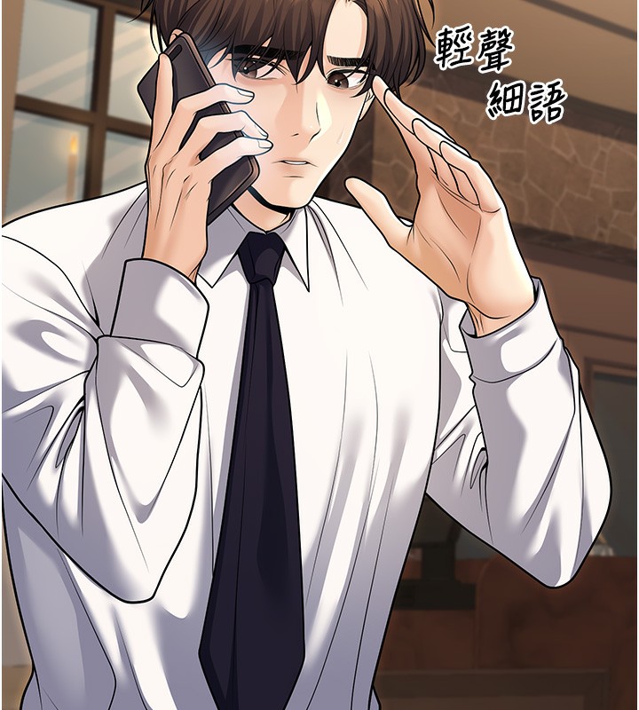 已婚学生想坏坏第25話-不愧是我的主人!