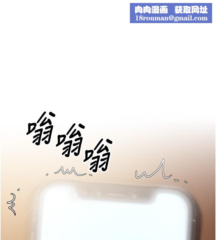 已婚学生想坏坏第25話-不愧是我的主人!