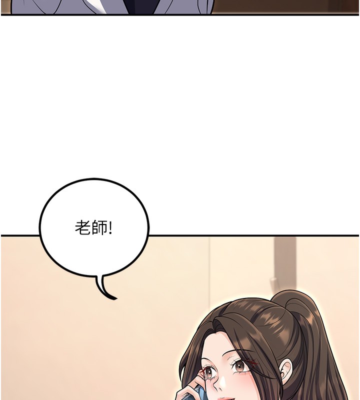 已婚学生想坏坏第25話-不愧是我的主人!