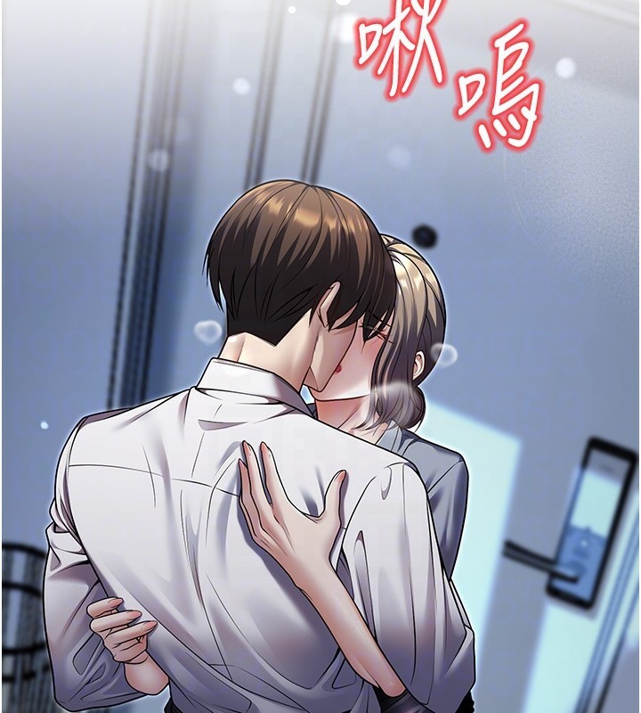 已婚学生想坏坏第25話-不愧是我的主人!