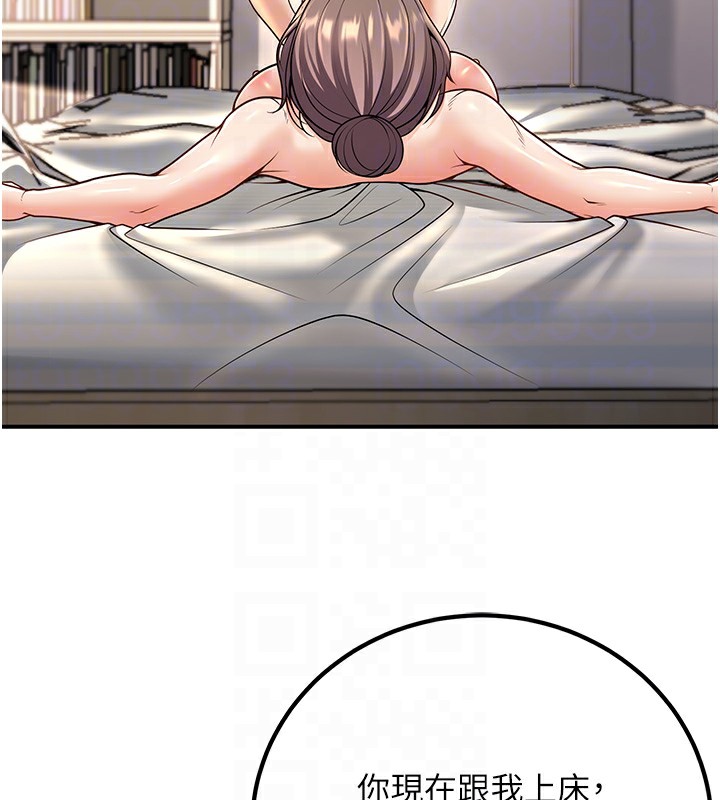 已婚学生想坏坏第25話-不愧是我的主人!