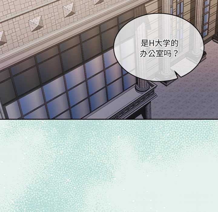 怀孕契约第25話